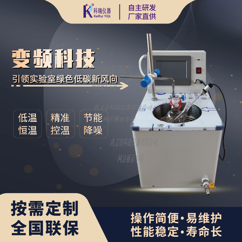 BFY變頻低溫恒溫反應?。ú郏?/>
              <h3 >BFY變頻低溫恒溫反應浴（槽）</h3>
              <p>專利產品，專利號：ZL2020232449551、2023213955212、202321395527X產品說明：變頻低溫恒溫反應浴，具有顯著的節能降噪優勢。我司···</p>
              </a></li>
            
            <li id=